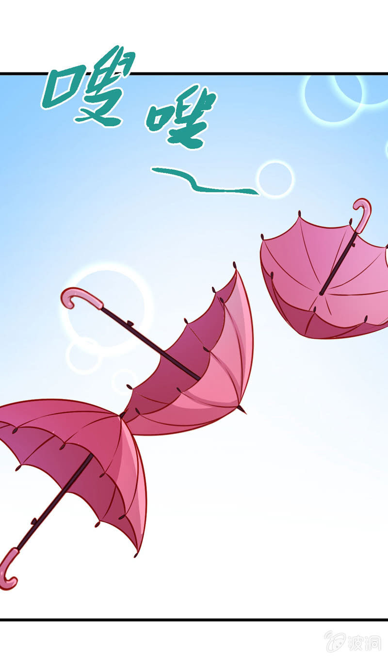 《奇葩工作室！》灾难的一天 第3页
