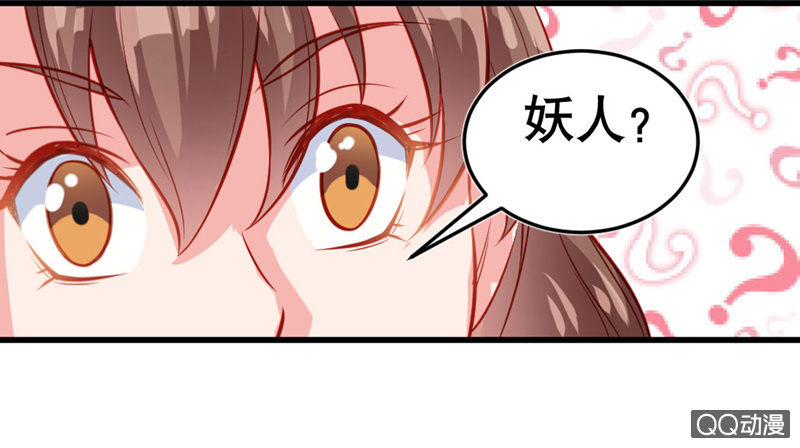《奇葩工作室！》灾难的一天（下） 第12页
