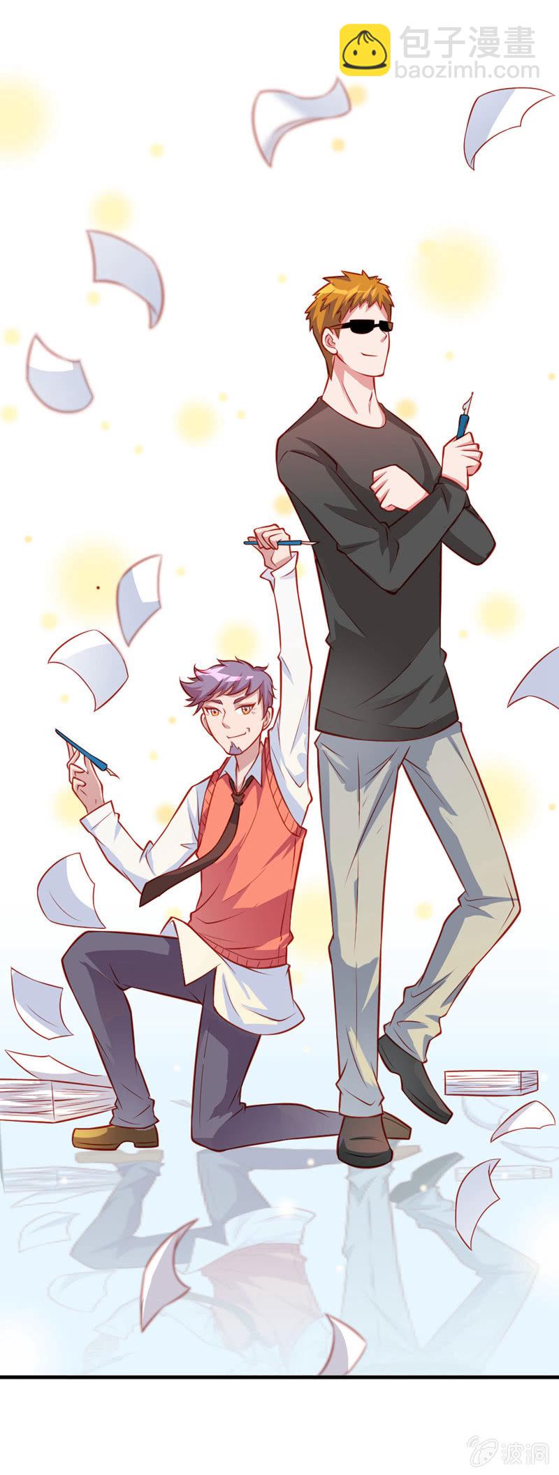 《奇葩工作室！》漫画的制作（上） 第2页