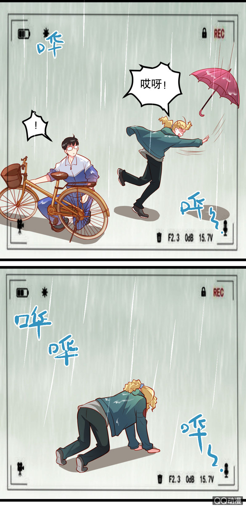 《奇葩工作室！》有魔气！（下） 第10页