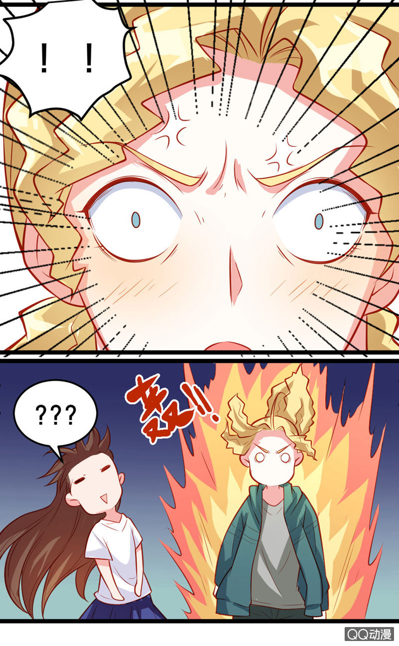 《奇葩工作室！》有魔气！（上） 第5页