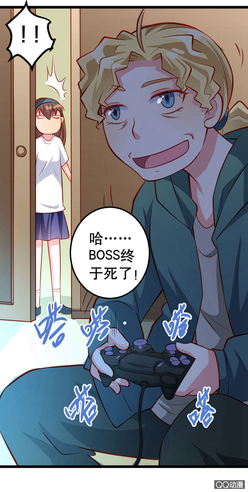 《奇葩工作室！》水果机（下） 第15页