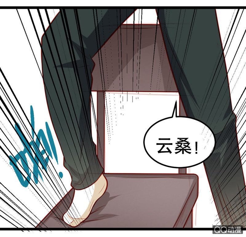 《奇葩工作室！》表白（上） 第10页