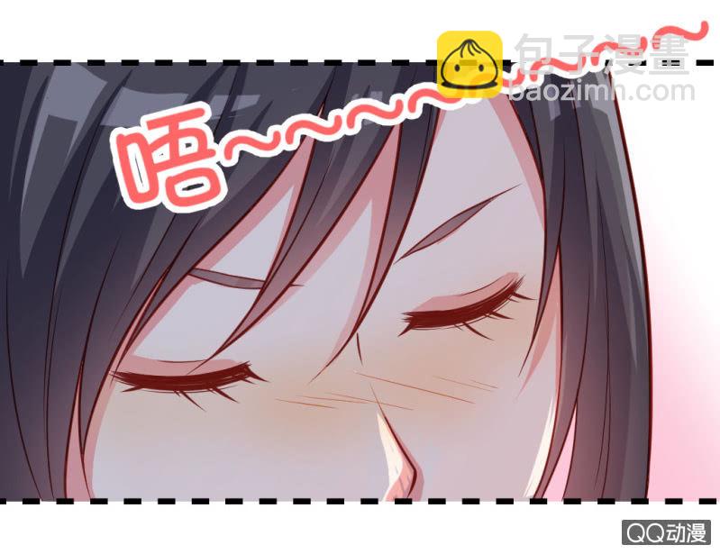 《奇葩工作室！》小庆的小黄片 第3页