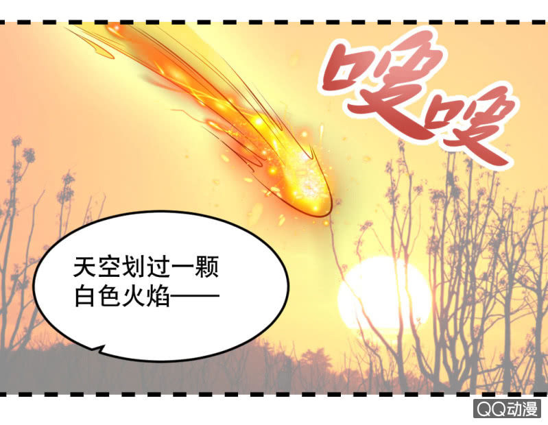 《奇葩工作室！》啊呆的脑洞 第10页