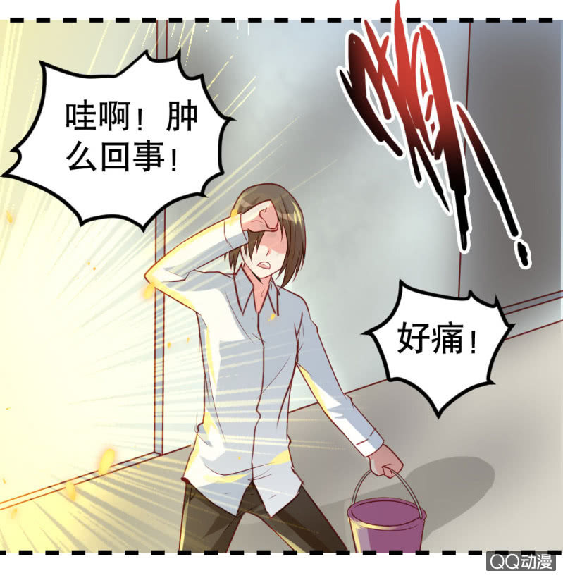 《奇葩工作室！》啊呆的脑洞 第13页