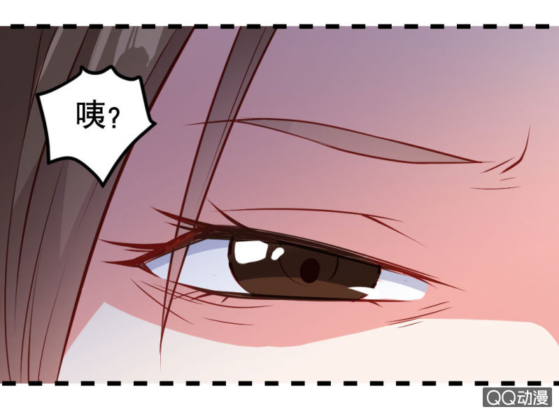 《奇葩工作室！》啊呆的脑洞 第15页