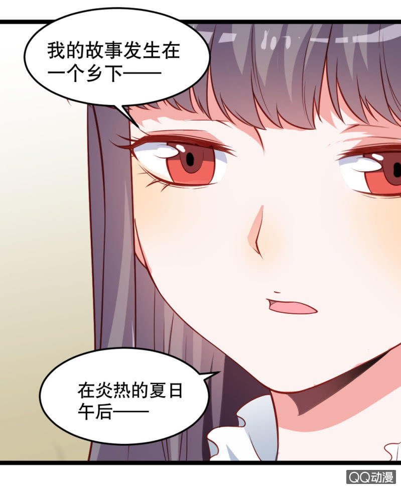 《奇葩工作室！》啊呆的脑洞 第9页