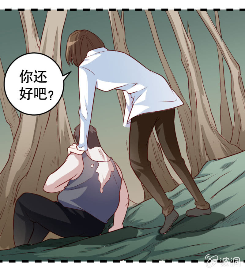 《奇葩工作室！》啊呆的脑洞 2 第12页