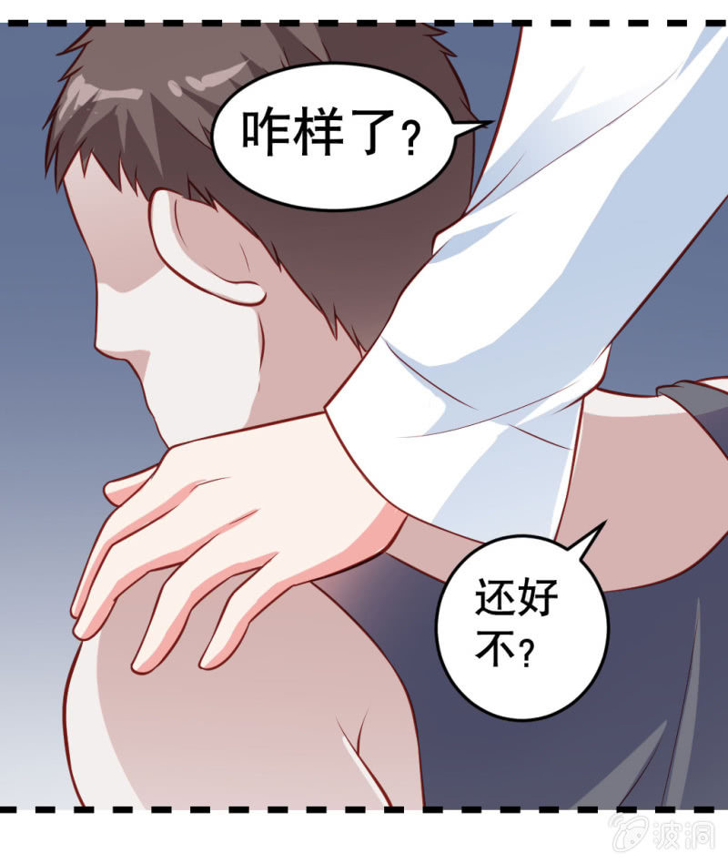 《奇葩工作室！》啊呆的脑洞 2 第13页