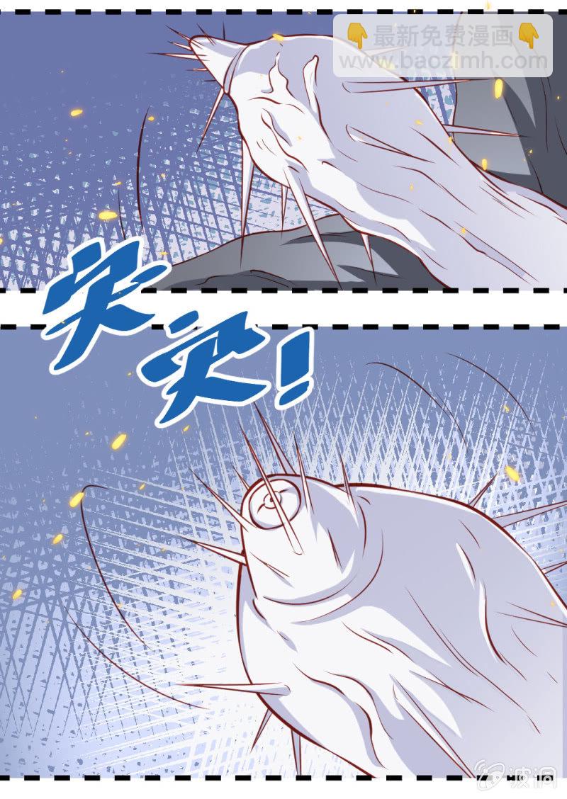 《奇葩工作室！》啊呆的脑洞 2 第4页