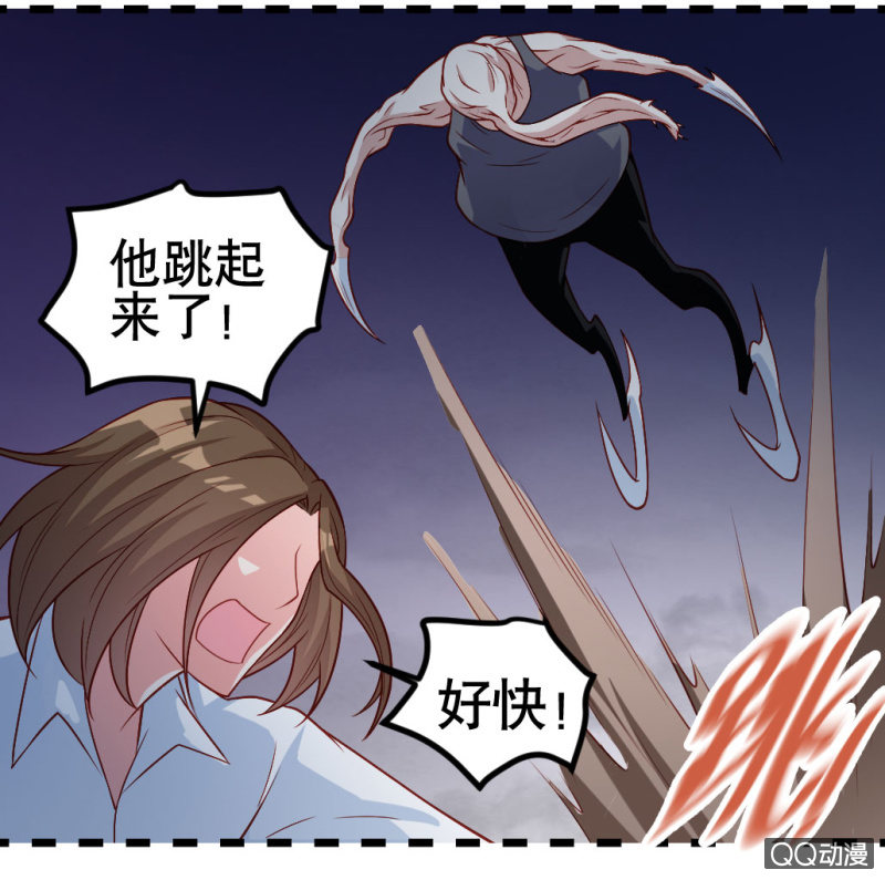 《奇葩工作室！》啊呆的脑洞3 第16页