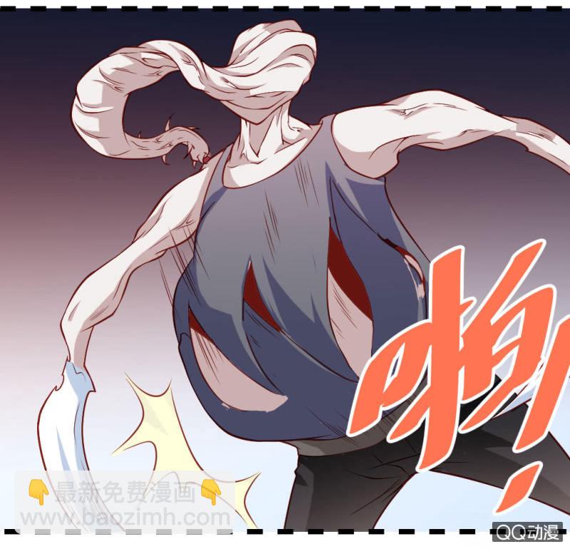 《奇葩工作室！》啊呆的脑洞3 第17页