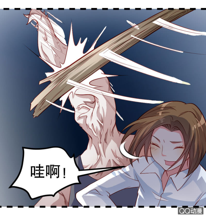 《奇葩工作室！》啊呆的脑洞3 第6页
