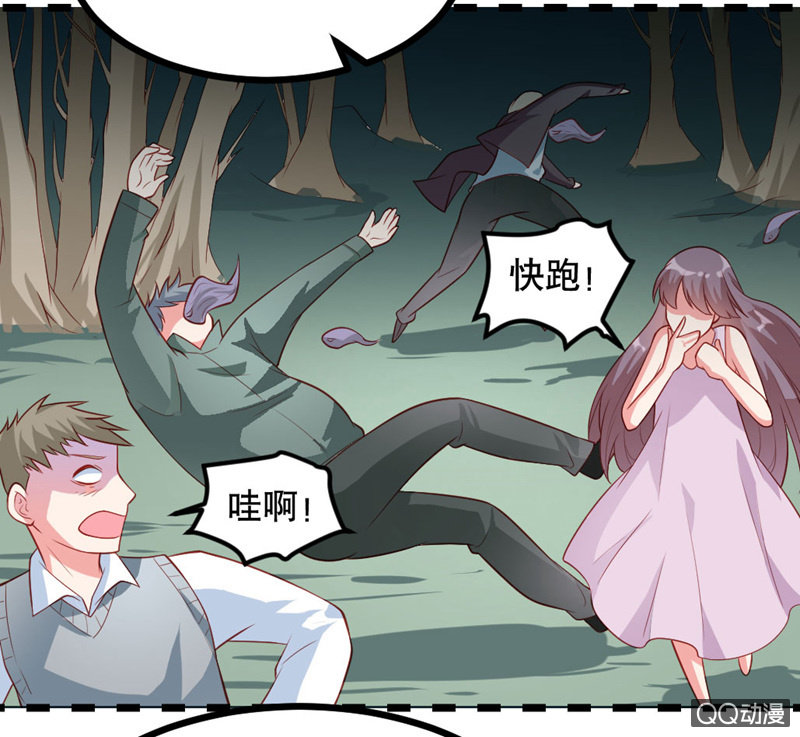 《奇葩工作室！》啊呆的脑洞5 第20页