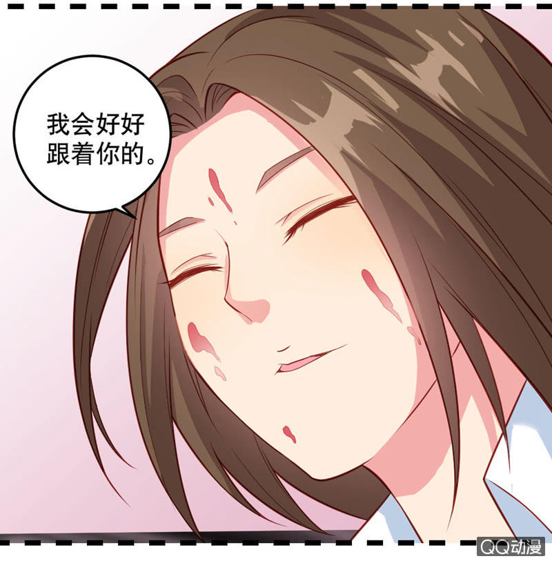 《奇葩工作室！》啊呆的脑洞5 第6页