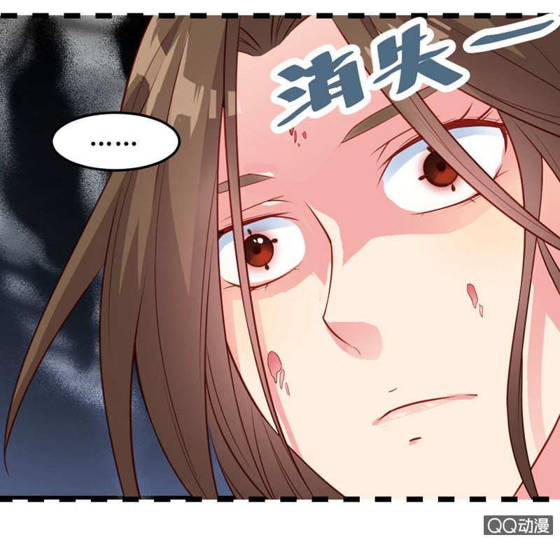 《奇葩工作室！》啊呆的脑洞5 第7页