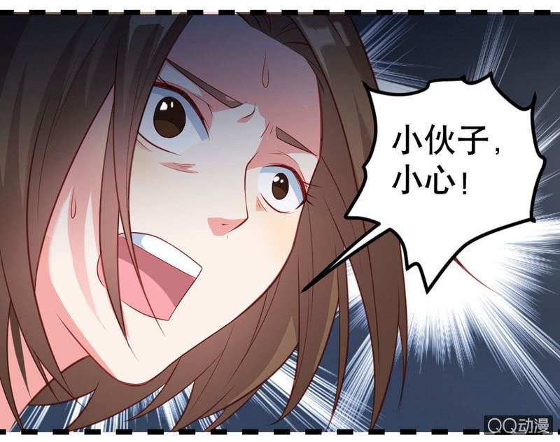 《奇葩工作室！》啊呆的脑洞4 第10页