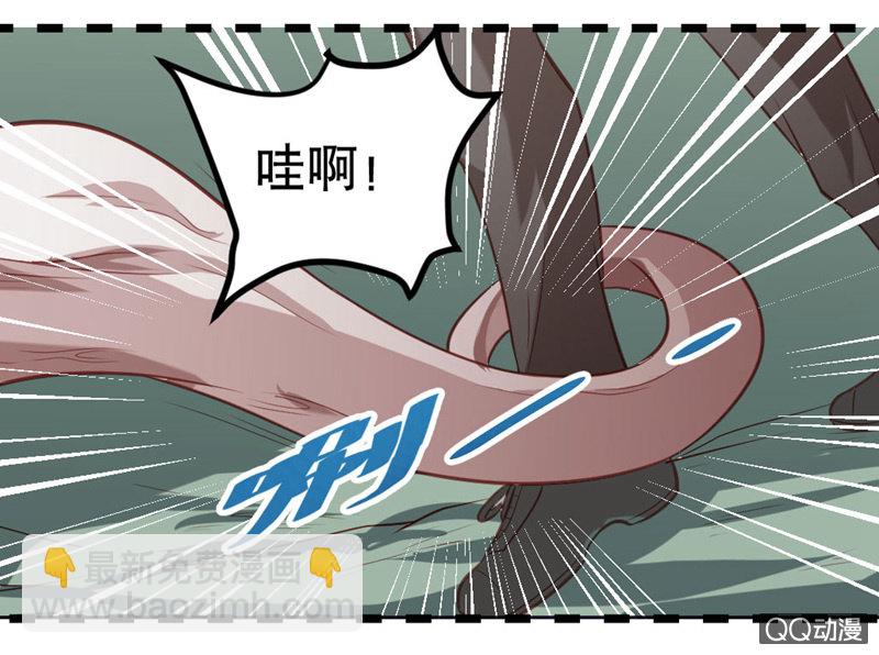 《奇葩工作室！》啊呆的脑洞4 第11页