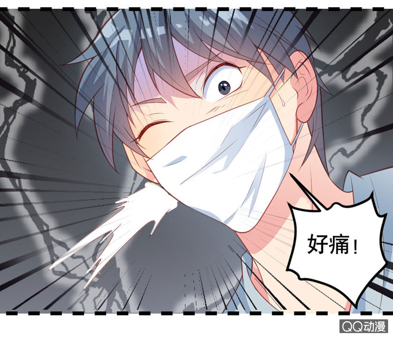《奇葩工作室！》啊呆的脑洞4 第13页