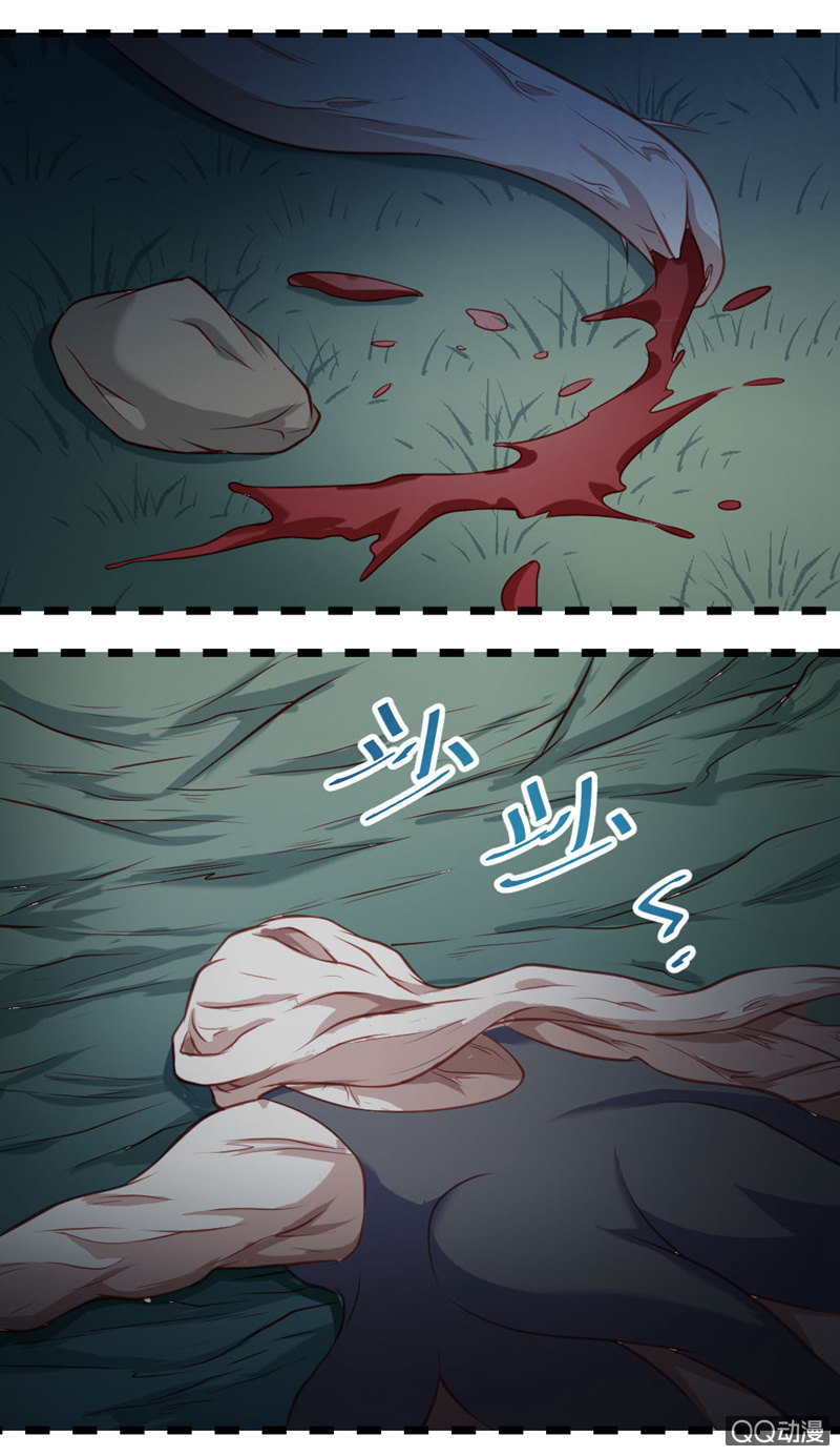 《奇葩工作室！》啊呆的脑洞4 第18页