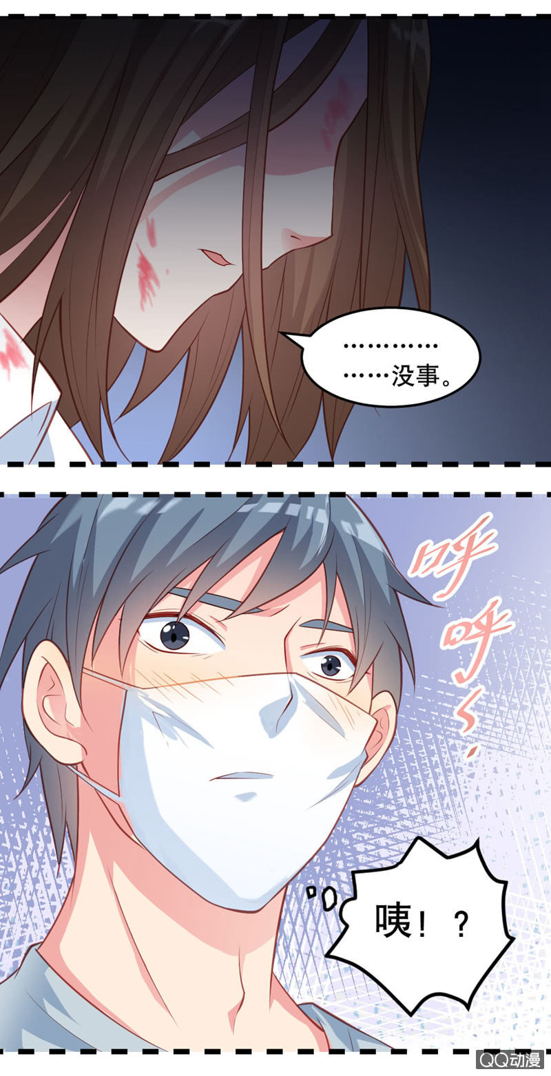 《奇葩工作室！》啊呆的脑洞4 第20页