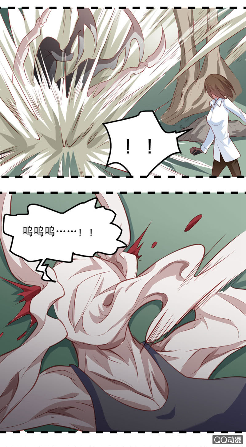 《奇葩工作室！》啊呆的脑洞4 第4页