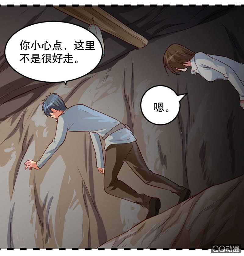 《奇葩工作室！》啊呆的脑洞6 第9页