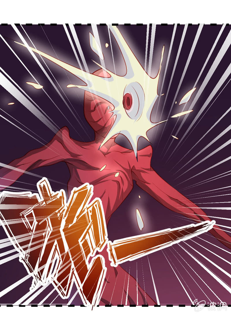 《奇葩工作室！》阿呆的脑洞8 第3页