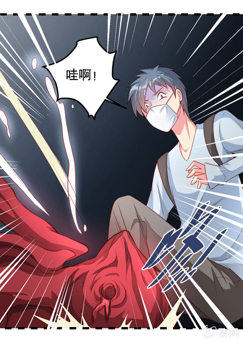 《奇葩工作室！》阿呆的脑洞8 第4页