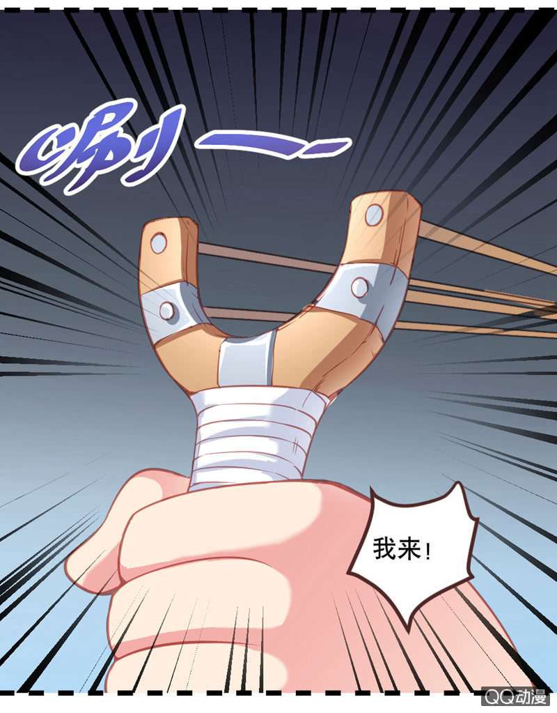 《奇葩工作室！》啊呆的脑洞9 第10页