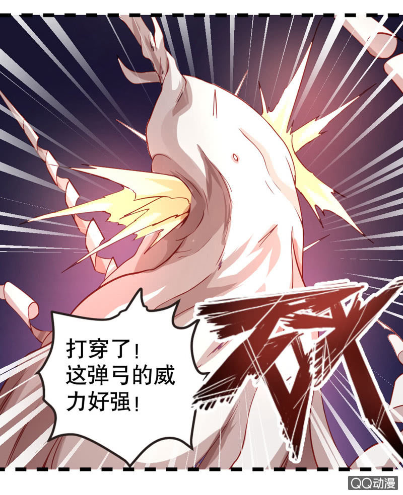《奇葩工作室！》啊呆的脑洞9 第17页