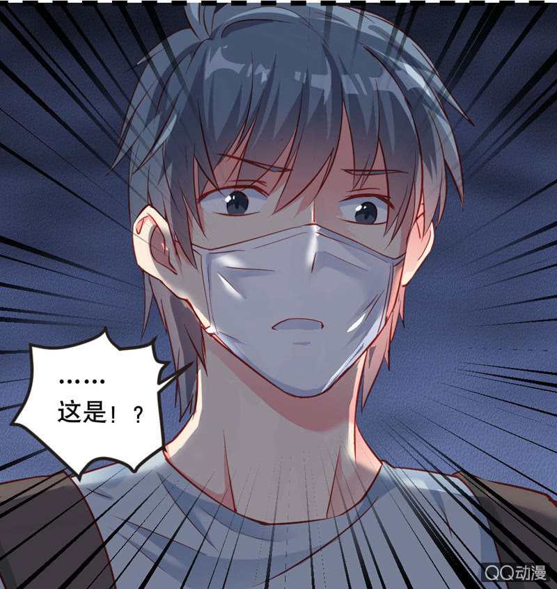 《奇葩工作室！》啊呆的脑洞9 第23页
