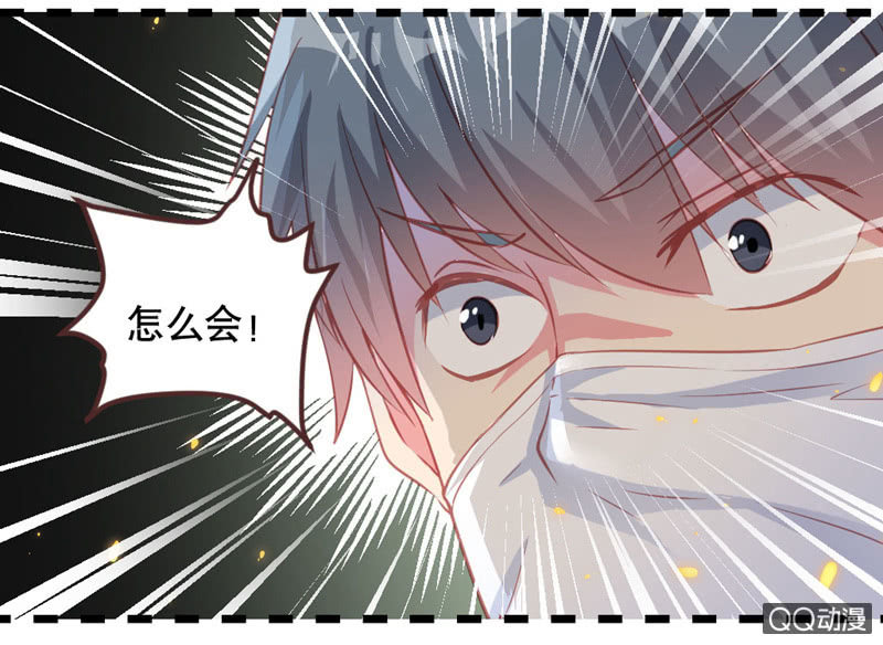 《奇葩工作室！》啊呆的脑洞9 第3页