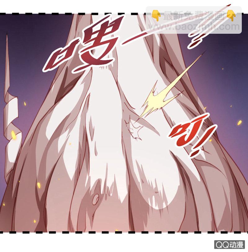 《奇葩工作室！》啊呆的脑洞9 第6页