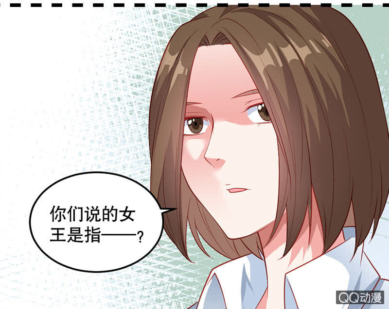 《奇葩工作室！》阿呆的脑洞7 第15页