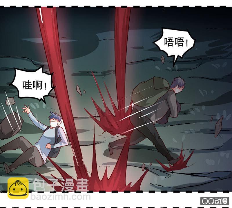 《奇葩工作室！》阿呆的脑洞7 第20页
