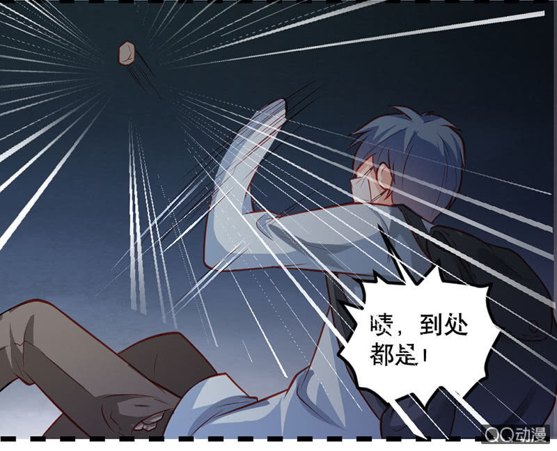 《奇葩工作室！》阿呆的脑洞7 第21页