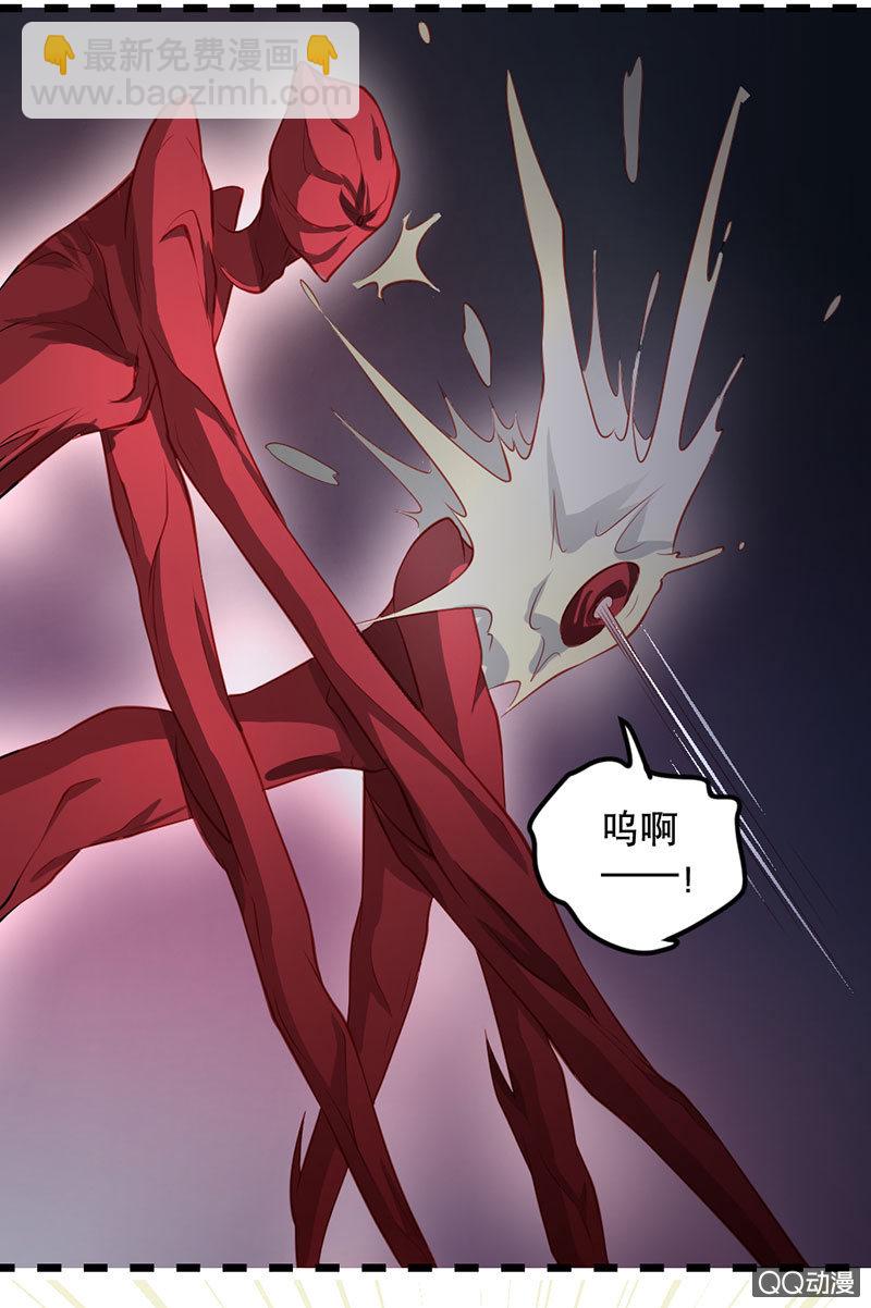《奇葩工作室！》阿呆的脑洞7 第22页