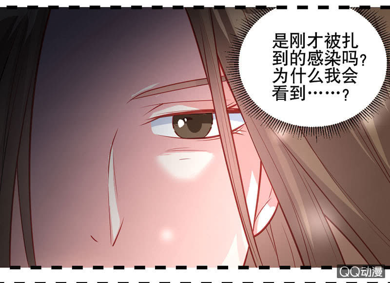 《奇葩工作室！》阿呆的脑洞7 第4页