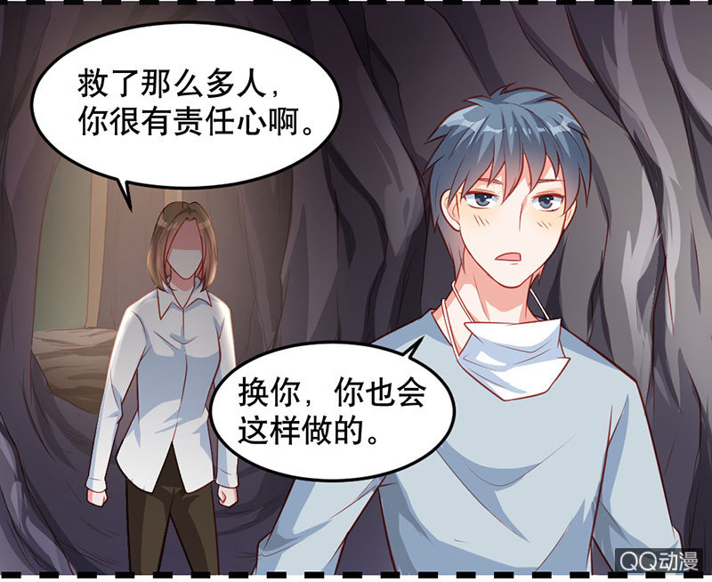 《奇葩工作室！》阿呆的脑洞7 第5页
