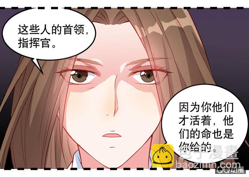 《奇葩工作室！》阿呆的脑洞7 第7页