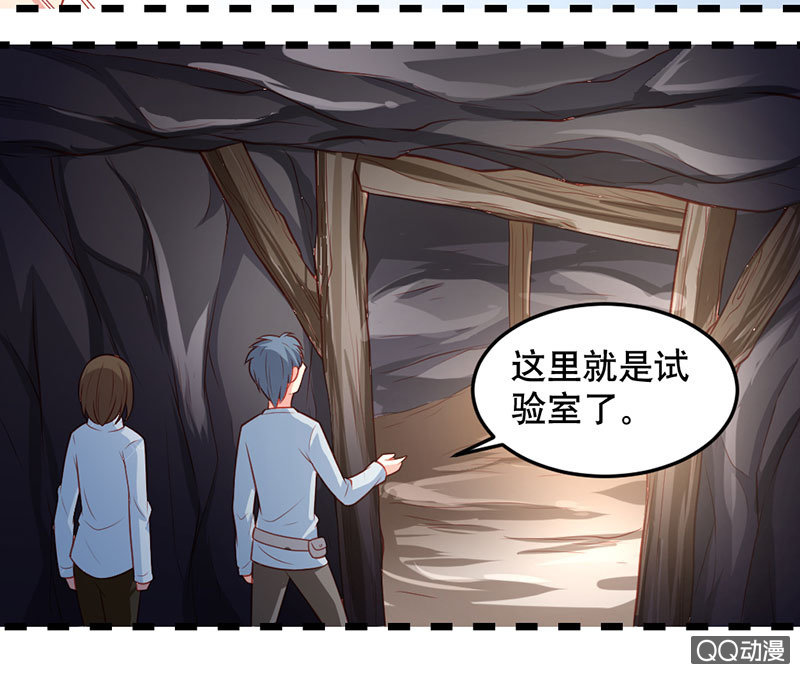 《奇葩工作室！》阿呆的脑洞7 第9页