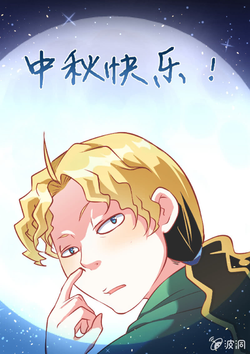《奇葩工作室！》激凸的对话 第1页