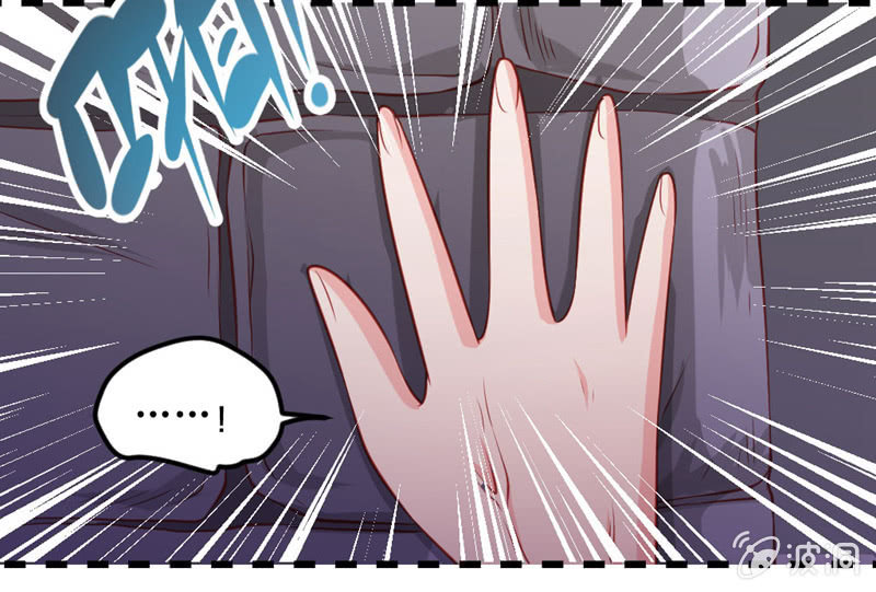 《奇葩工作室！》啊呆的脑洞10 第22页