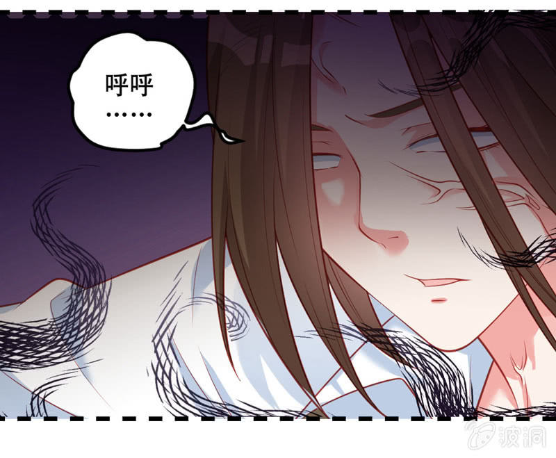 《奇葩工作室！》啊呆的脑洞10 第23页