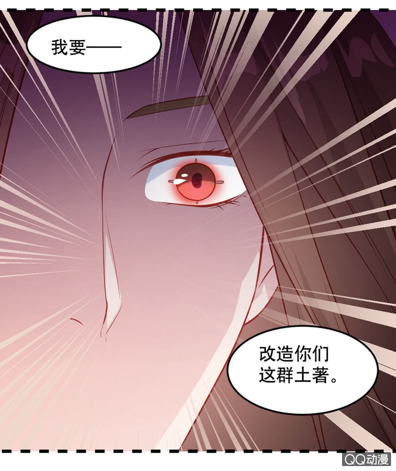 《奇葩工作室！》啊呆的脑洞11 第10页