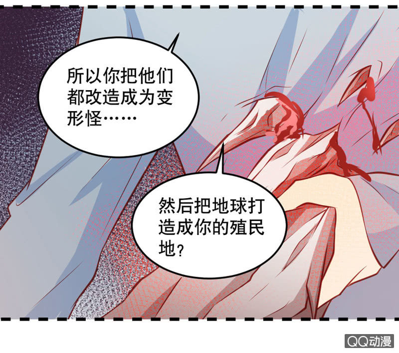 《奇葩工作室！》啊呆的脑洞11 第12页