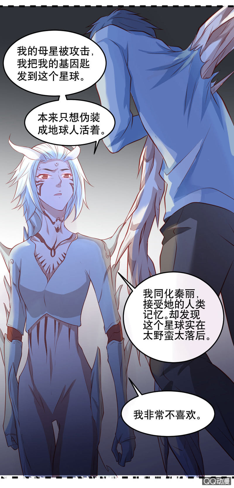 《奇葩工作室！》啊呆的脑洞11 第14页