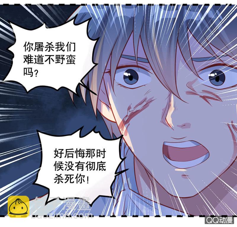 《奇葩工作室！》啊呆的脑洞11 第15页